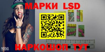 крисы Заволжье