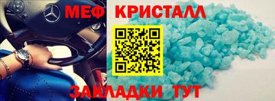 альфа пвп Жуковский
