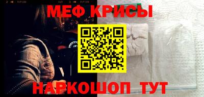 альфа пвп Жуковский