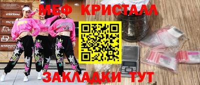 бошки Заводоуковск