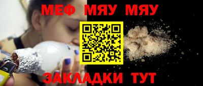 альфа пвп Жуковский