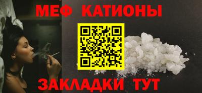 альфа пвп Жуковский