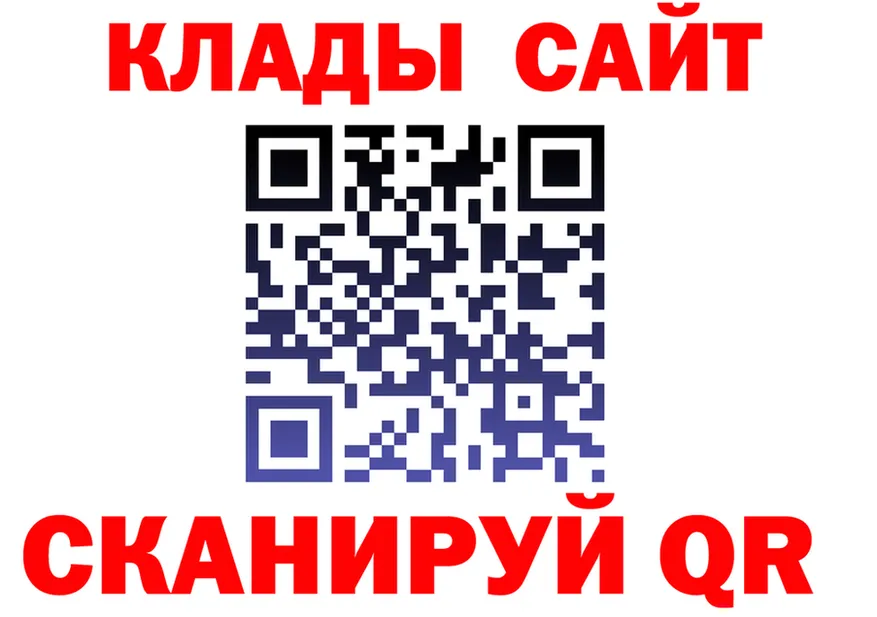 АМФ VHQ ТОР площадка hydra Сатка