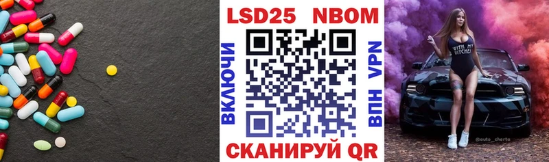 LSD-25 экстази ecstasy  Сатка 