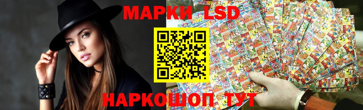 Лсд 25 экстази ecstasy Сатка