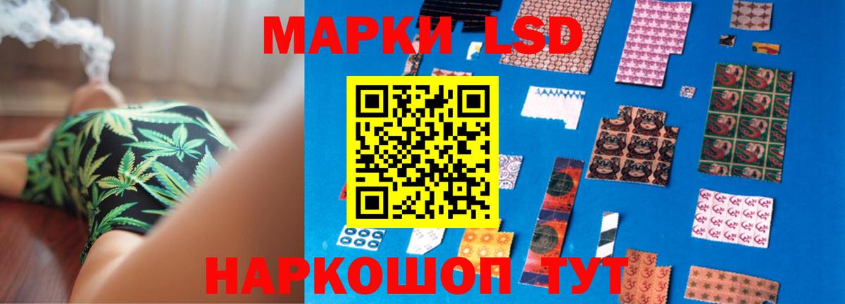 ЛСД экстази кислота  Сатка  ЛСД экстази кислота 