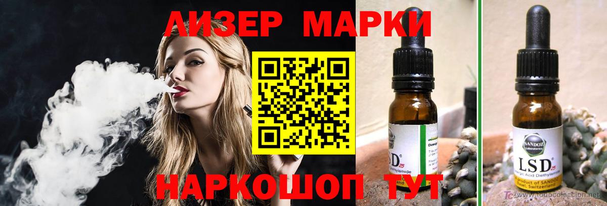 Лсд 25 экстази ecstasy  Вход с VPN  Сатка 
