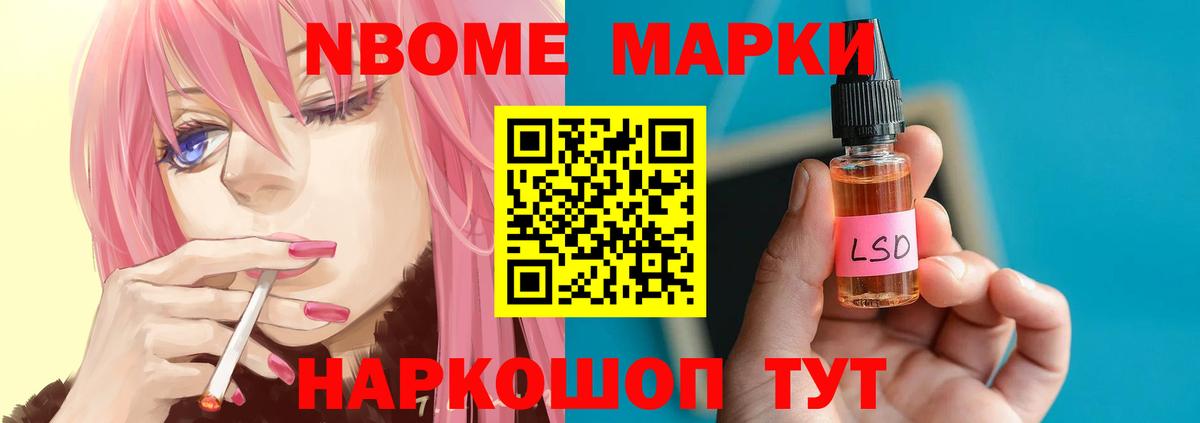 LSD-25 экстази ecstasy Сатка