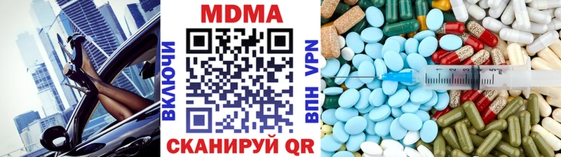 MDMA crystal  Сатка 
