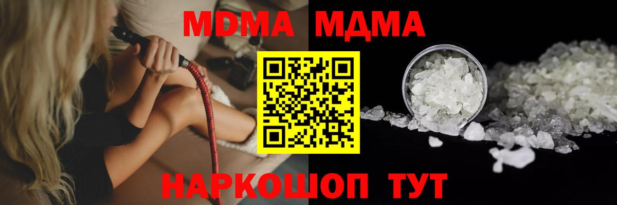 MDMA VHQ Сатка