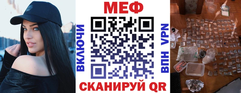 Мефедрон 4 MMC Сатка