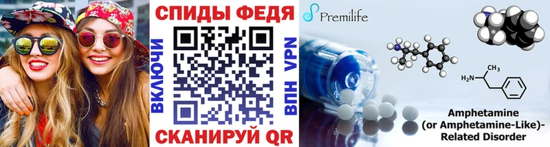 omg ссылки  Сатка  Первитин винт 