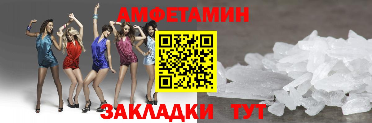 Сатка  Первитин Methamphetamine  Вход с VPN 