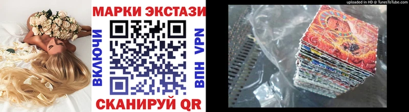 цены наркотик  Сатка  ОМГ ОМГ зеркало  Марки 25I-NBOMe 1500мкг 