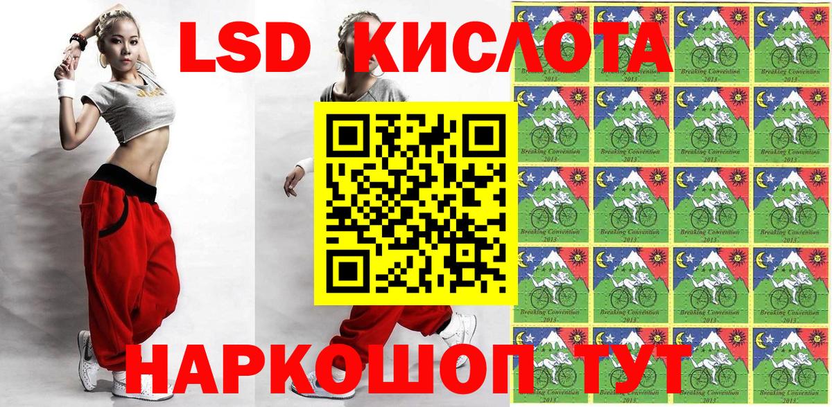 Сатка  Марки NBOMe 1,5мг  Вход с VPN 