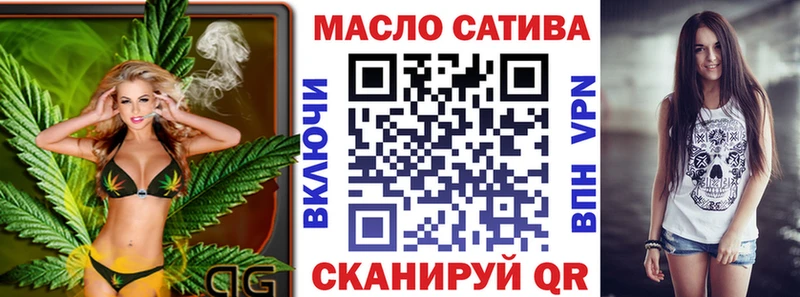 Дистиллят ТГК концентрат  цены наркотик  Сатка 