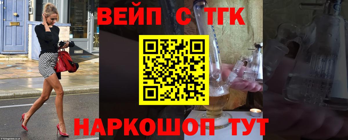 А ПВП Сатка
