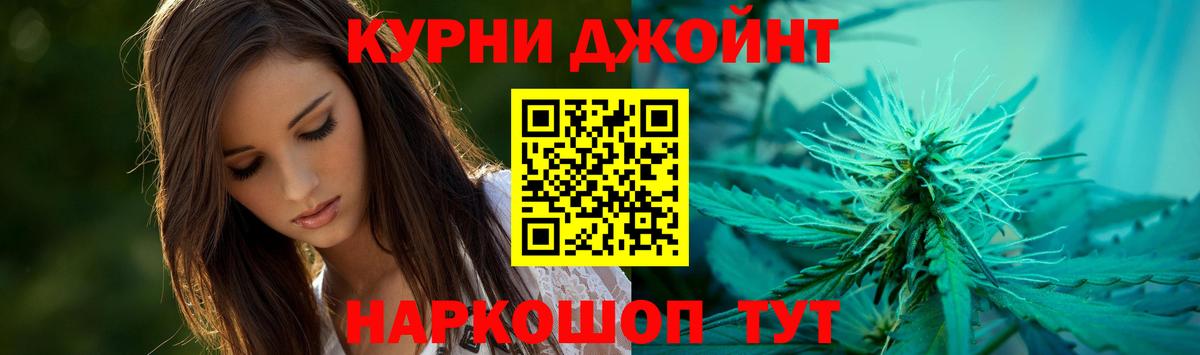 Сатка  Канабис VHQ  Шишки марихуана ГИДРОПОН  Бошки марихуана THC 21%  Вход с VPN 